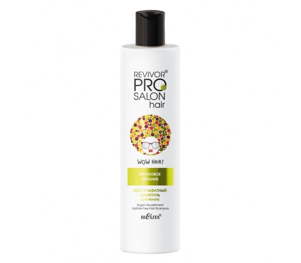 Sulfate-free hair shampoo "Argan nutrition" (300 ml) (10324518)